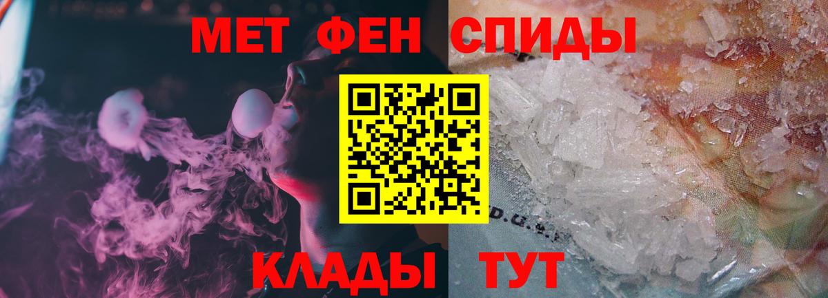 Дятьково  Первитин пудра  Вход с VPN  Первитин пудра 