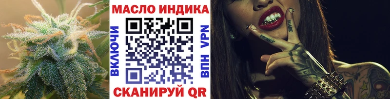 ТГК концентрат  Дятьково 