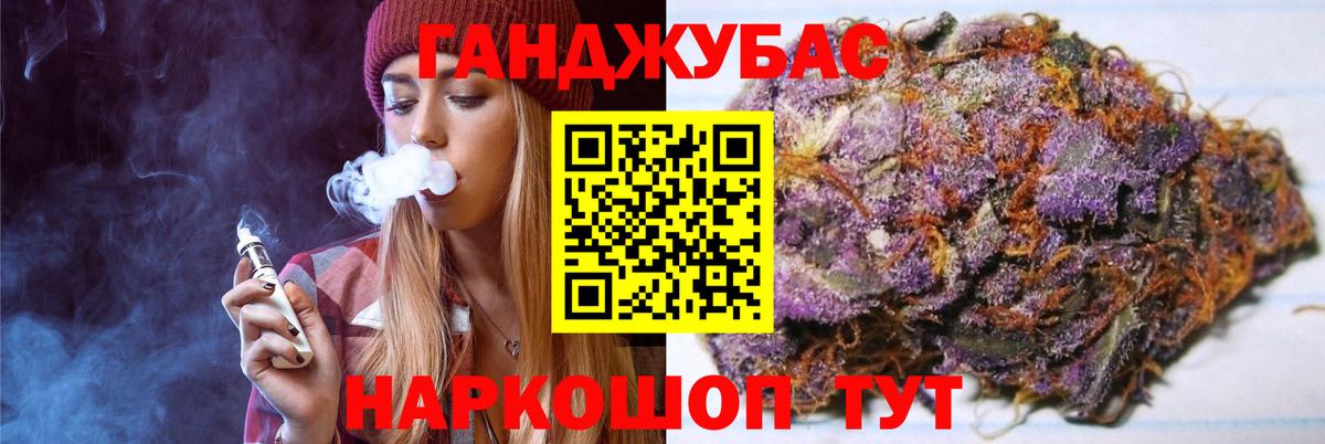 Марихуана OG Kush  Канабис семена  Вход с VPN  Шишки марихуана Ganja  Дятьково 